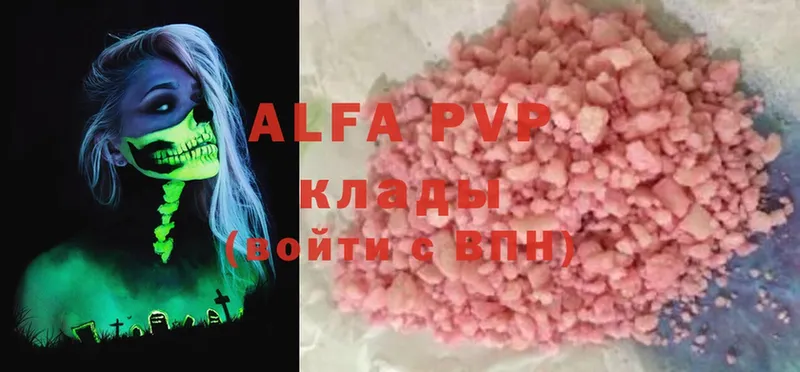 Alfa_PVP крисы CK  купить закладку  Калининск 