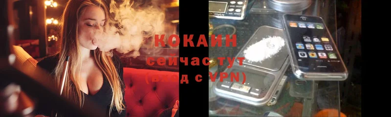 Кокаин 98% Калининск